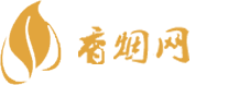 俄罗斯香烟代购
